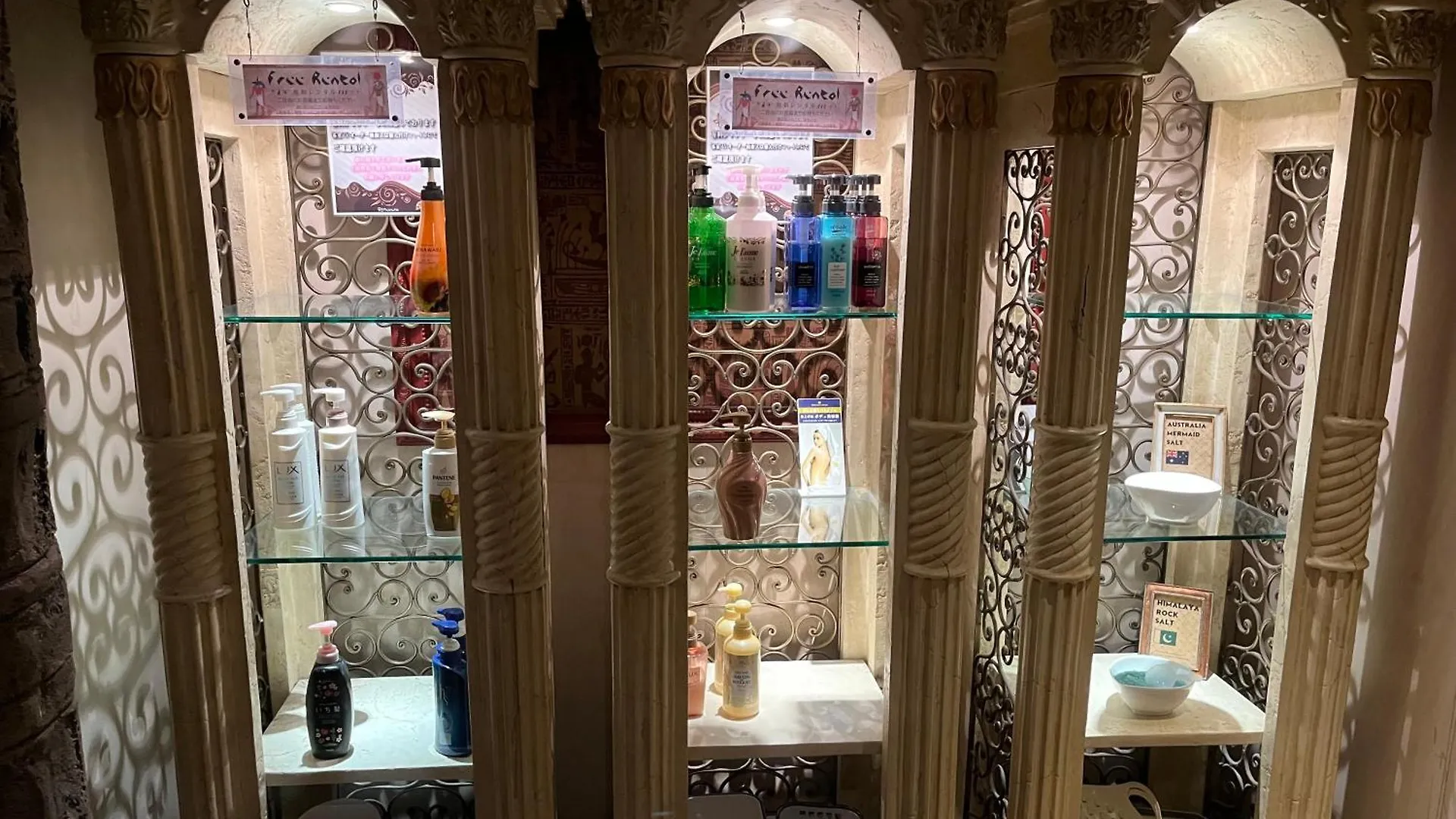 *** 러브호텔 Hotel Pharaoh-Adult Only 삿포로 시 일본